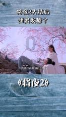 福建拟设立福耀科技大学