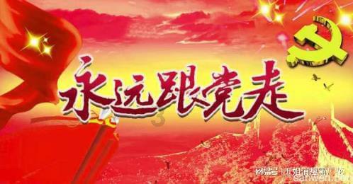 此间不负